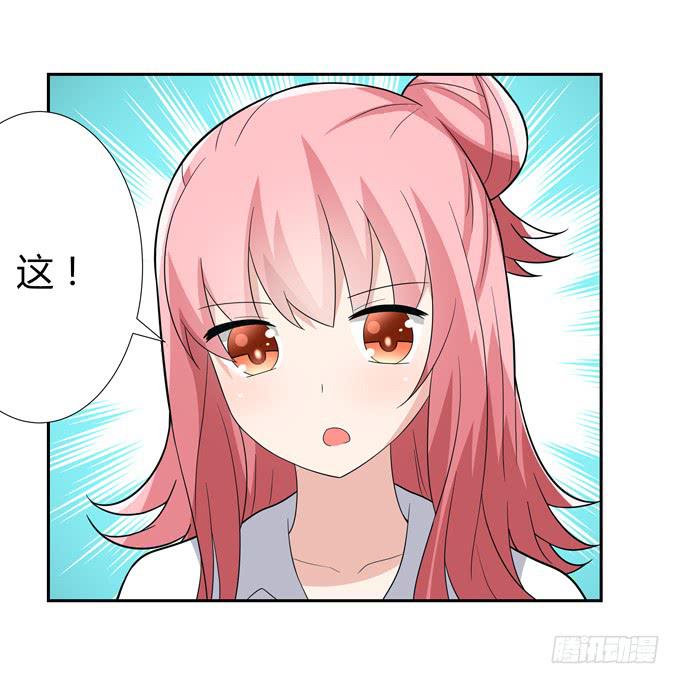 法师-第56话