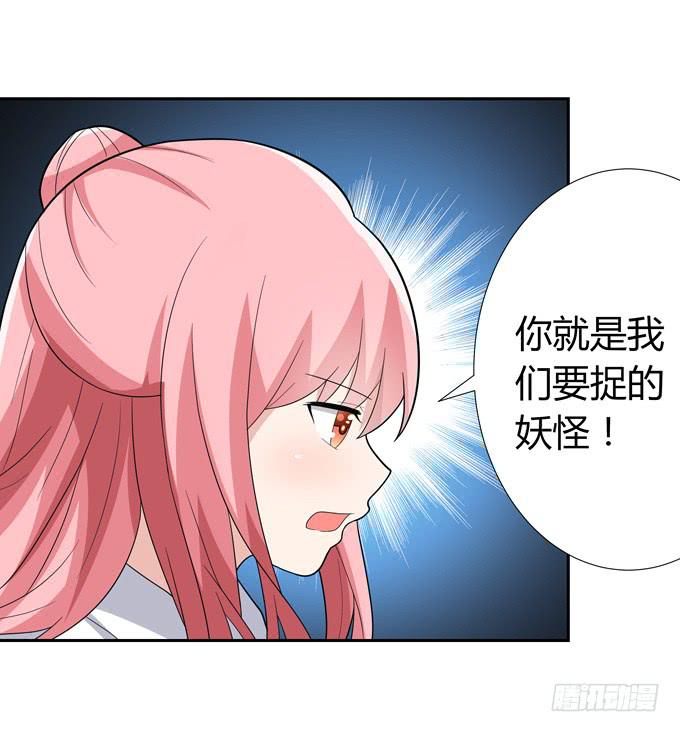 法师-第56话