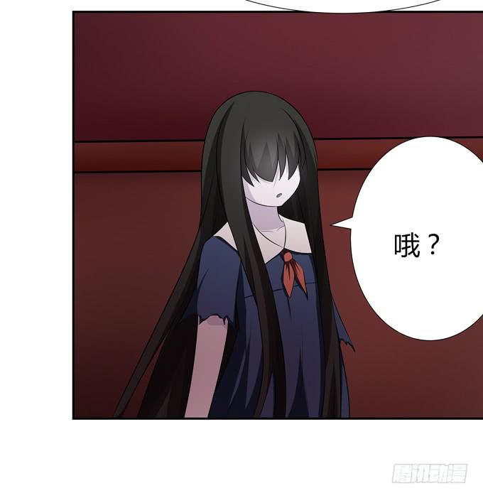 撕符-第58话