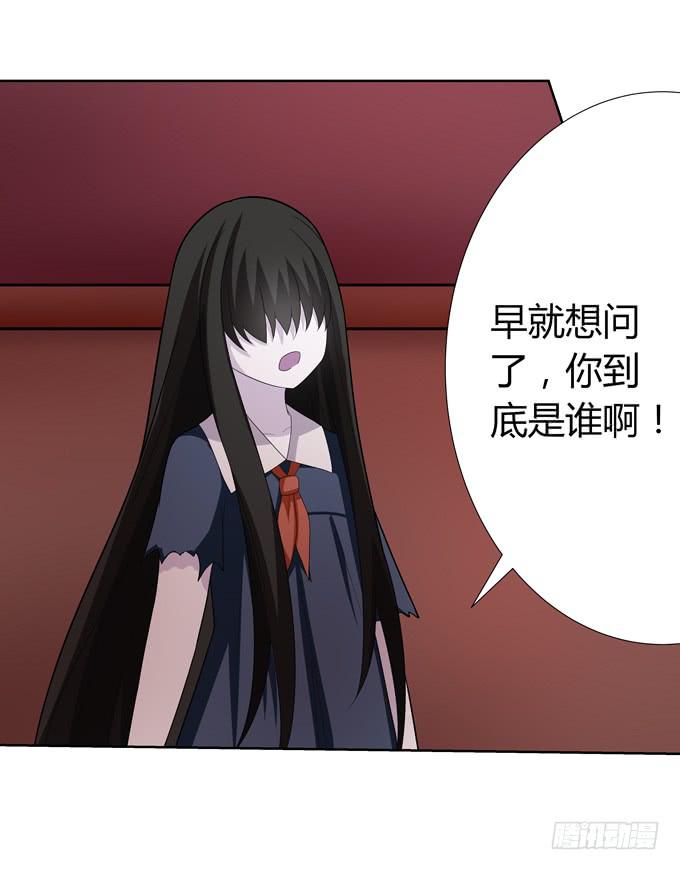 撕符-第58话