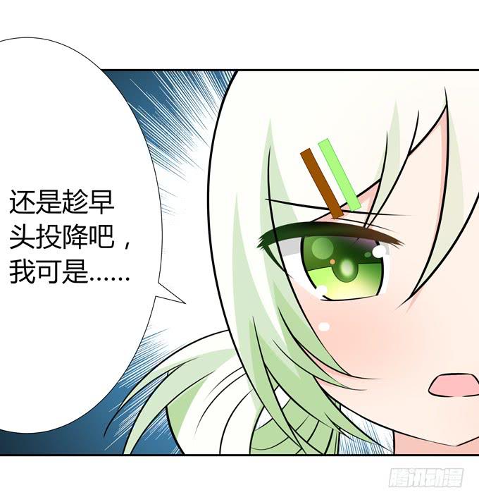 撕符-第58话