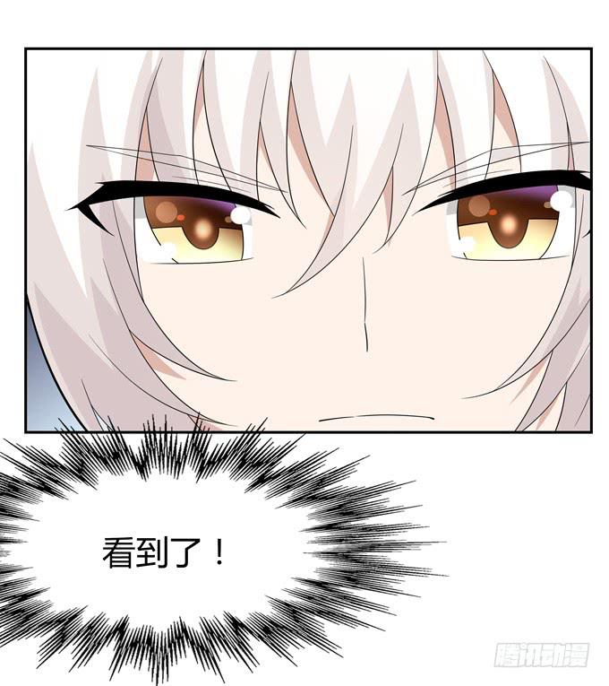 撕符-第58话