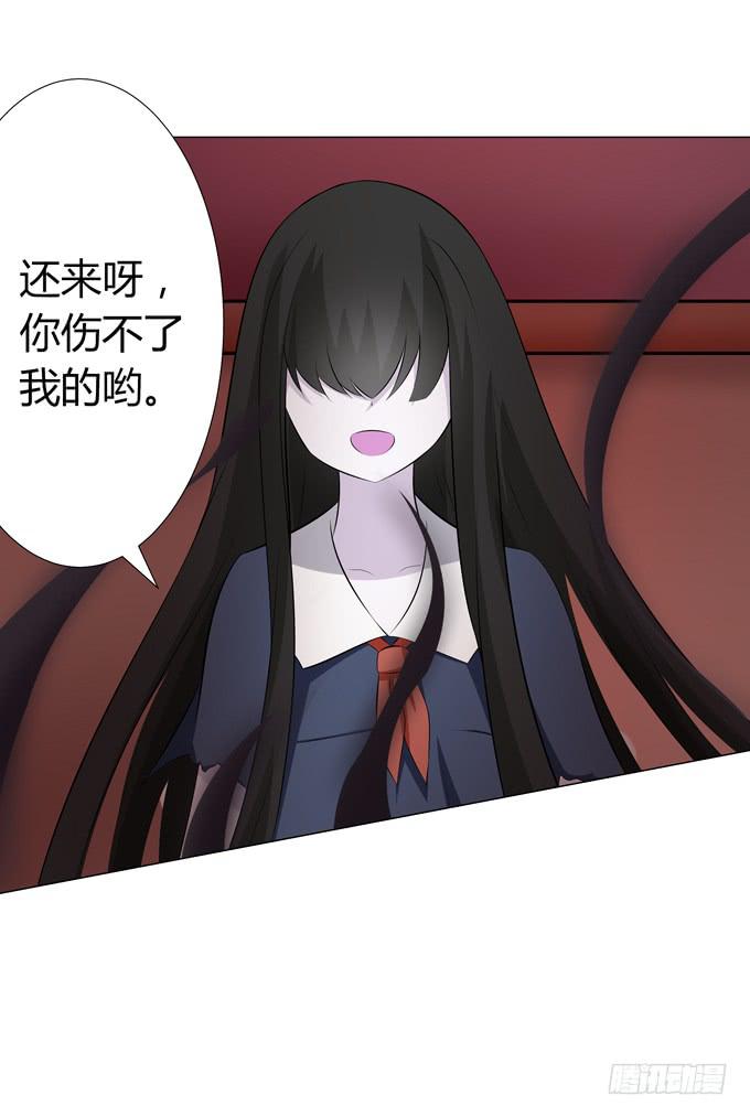 撕符-第58话
