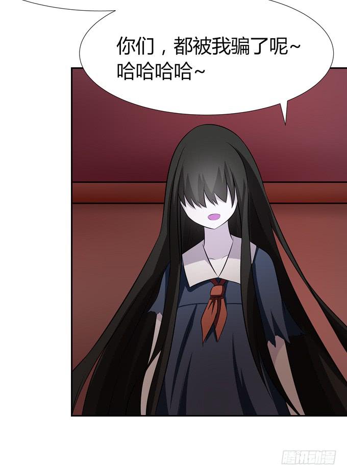 撕符-第58话