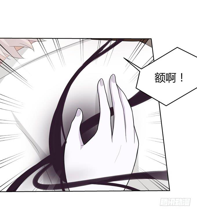 撕符-第58话