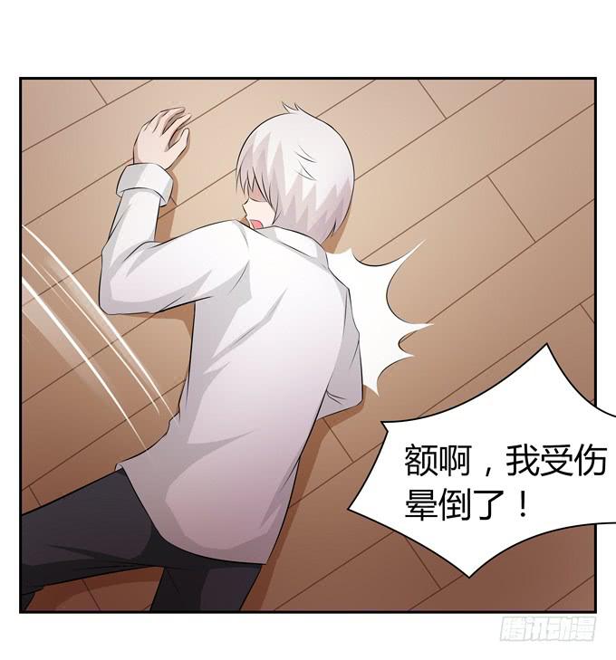 撕符-第58话