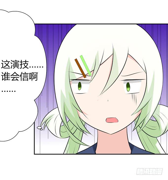 撕符-第58话