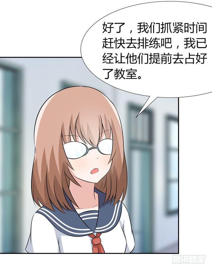花心-第60话