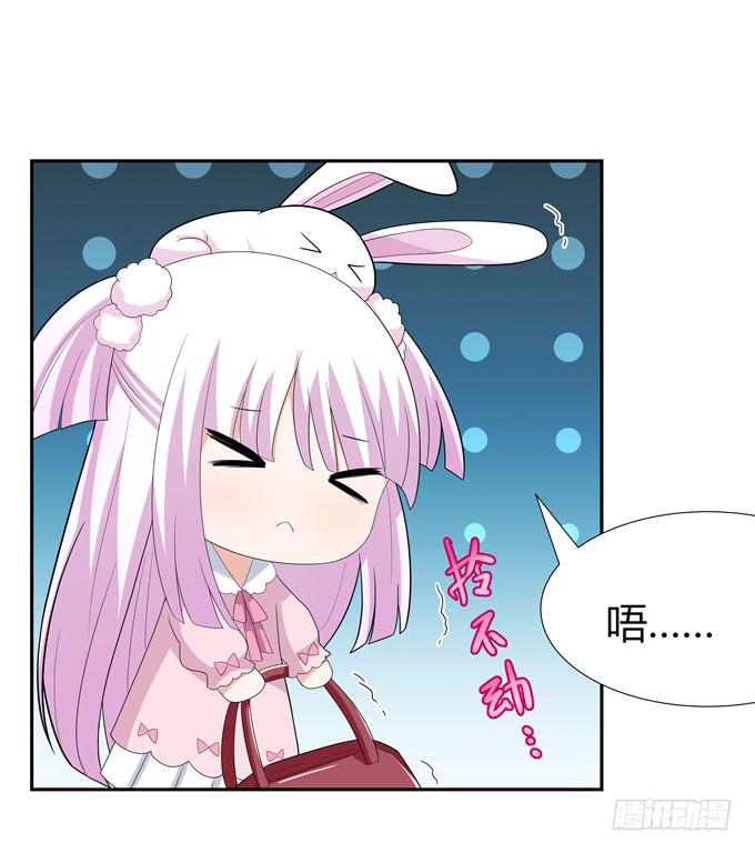 花心-第60话