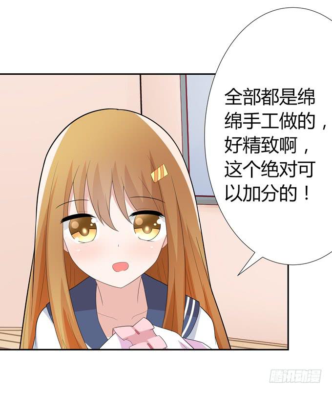 花心-第60话