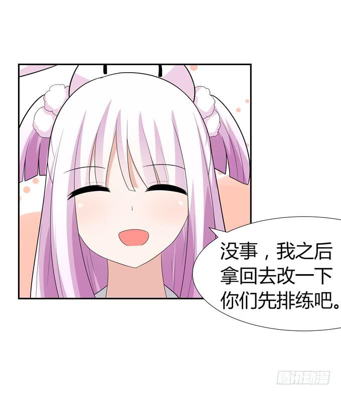 花心-第60话