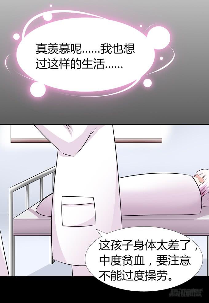 花心-第60话