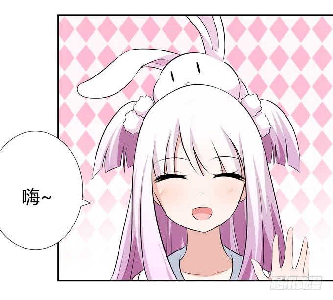 花心-第60话