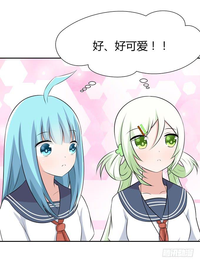 花心-第60话