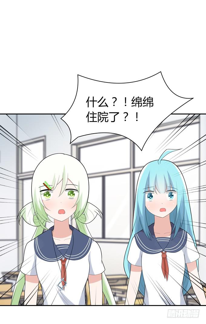 班长-第62话
