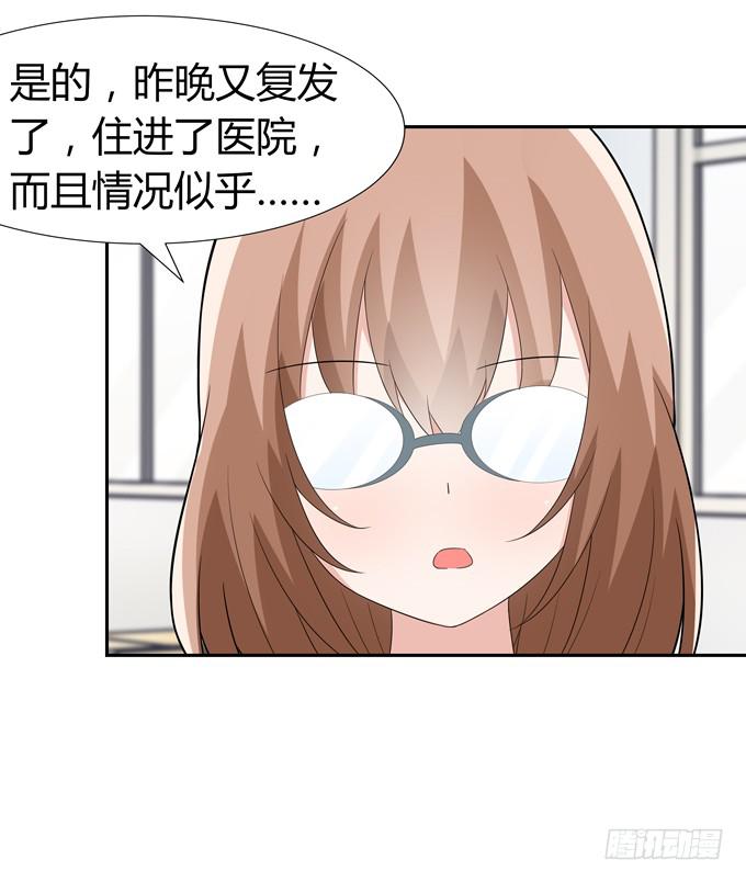 班长-第62话