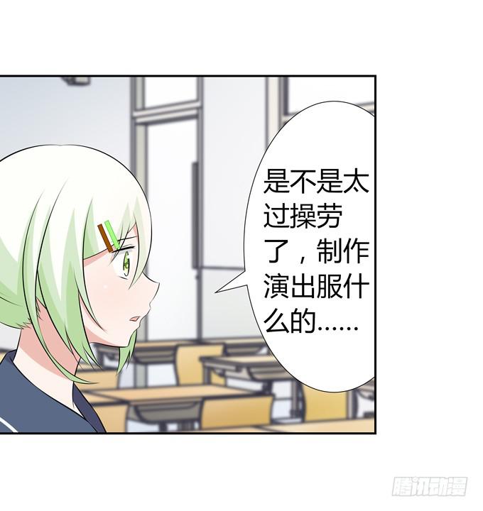 班长-第62话