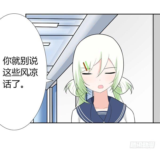 班长-第62话