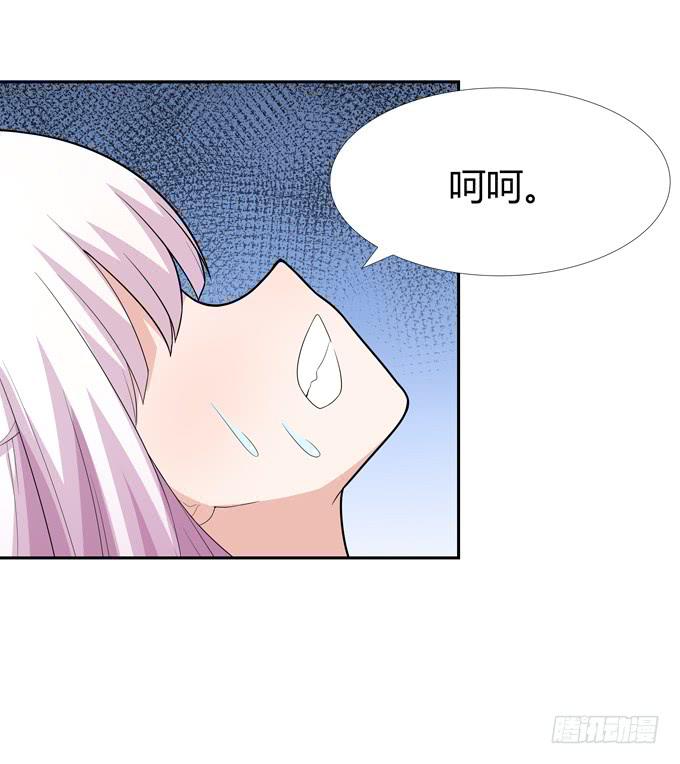 寄生(1/2)-第64话