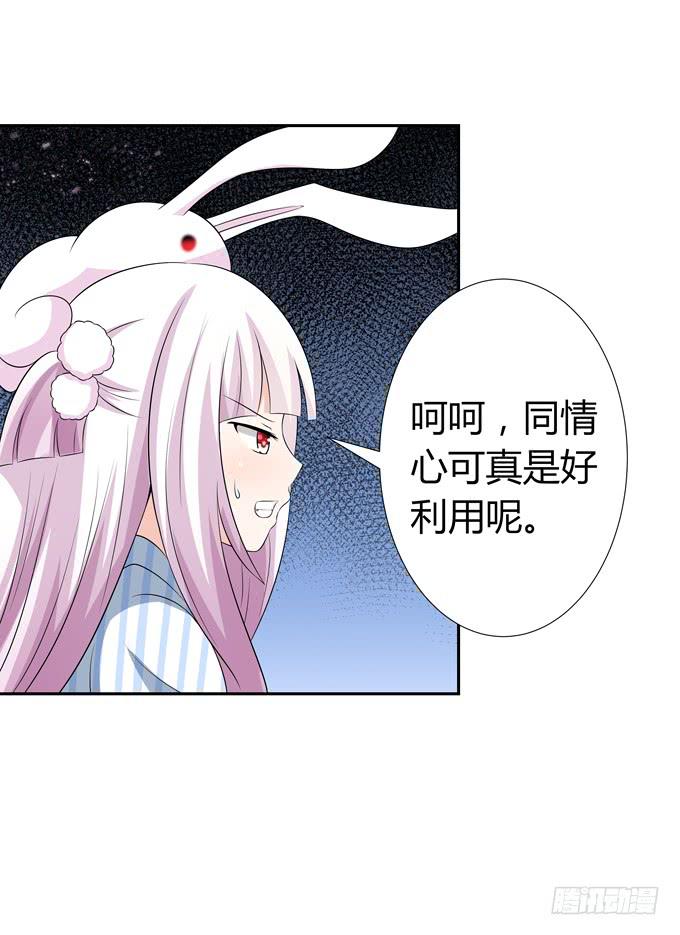 寄生(1/2)-第64话