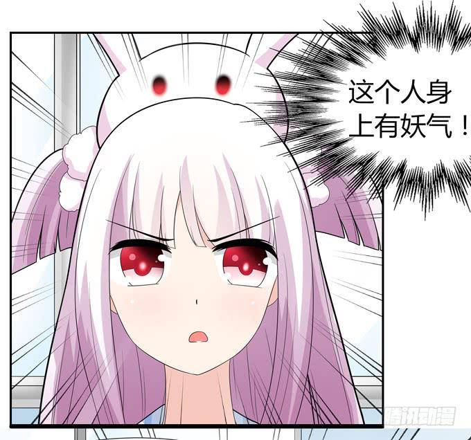 寄生(1/2)-第64话