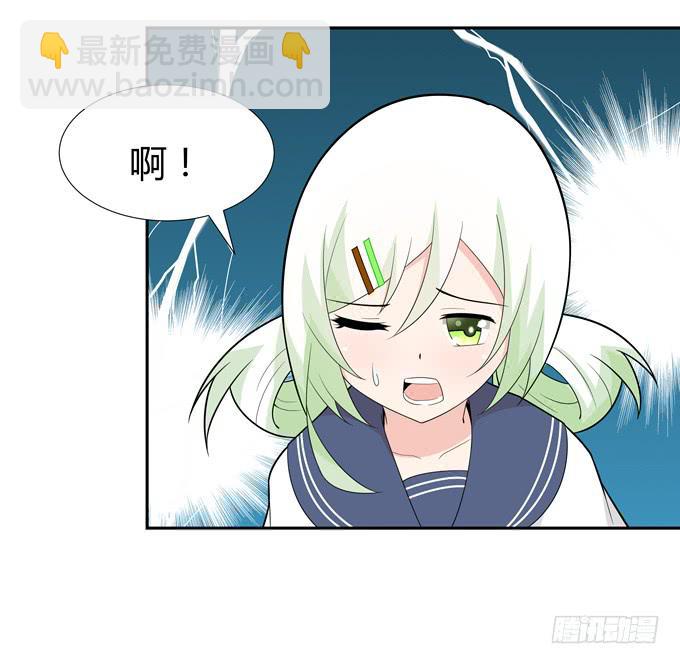 寄生(1/2)-第64话