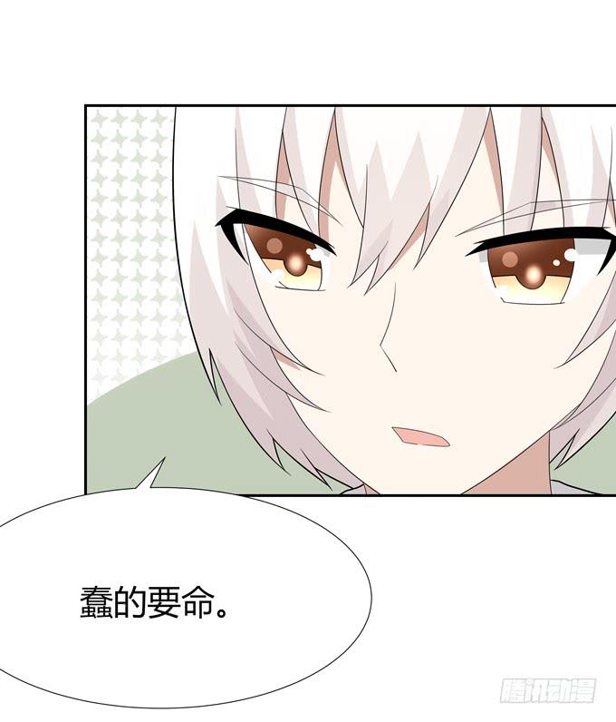 寄生(1/2)-第64话