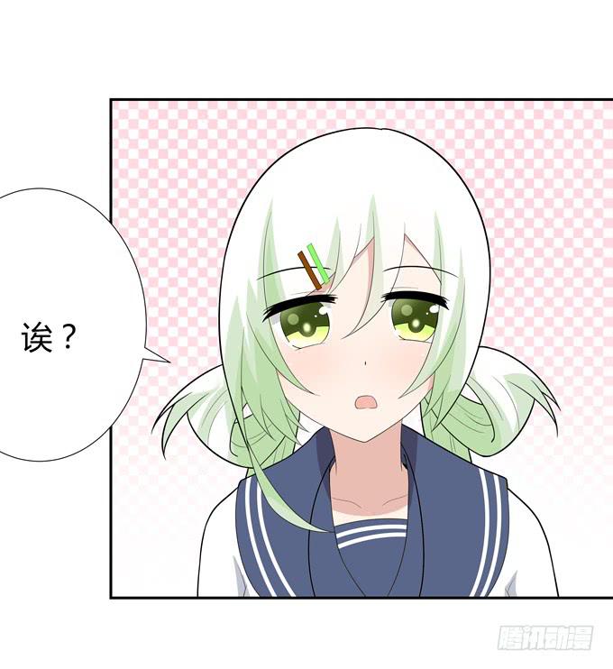 寄生(1/2)-第64话