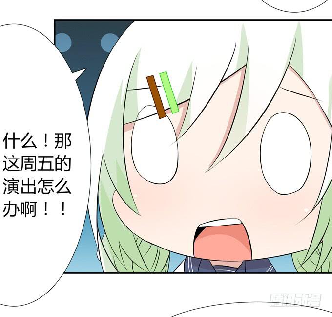 寄生(1/2)-第64话