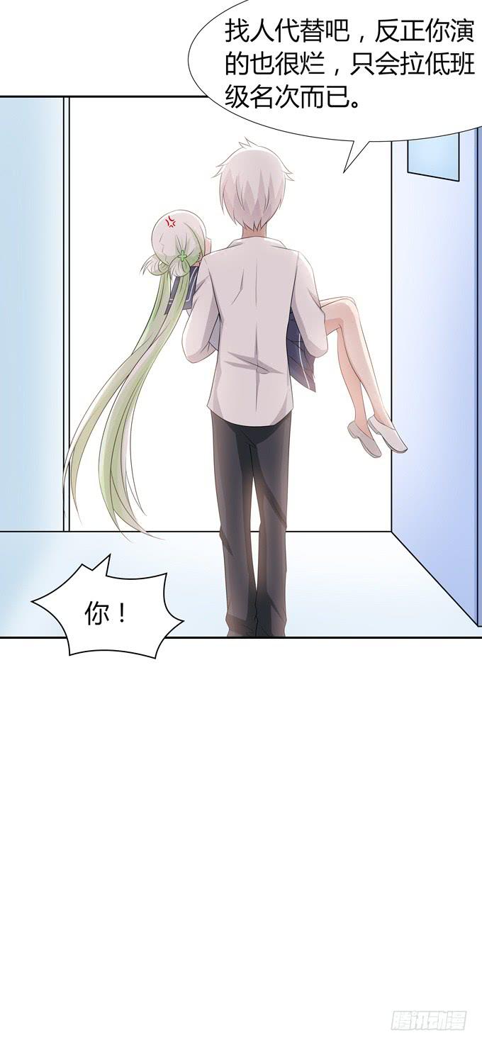 寄生(1/2)-第64话