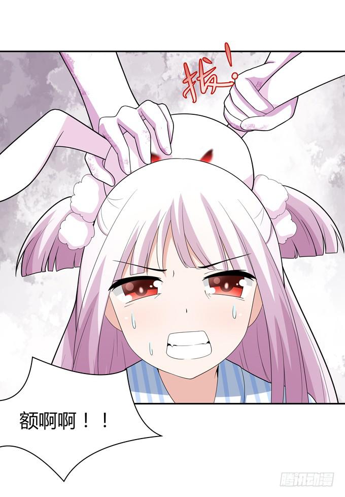 寄生(1/2)-第64话