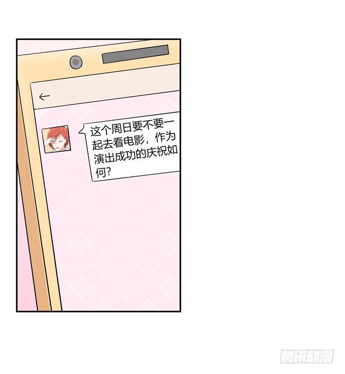 约会-第66话