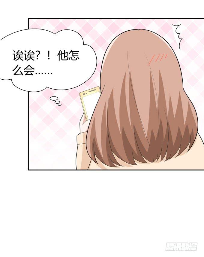 约会-第66话
