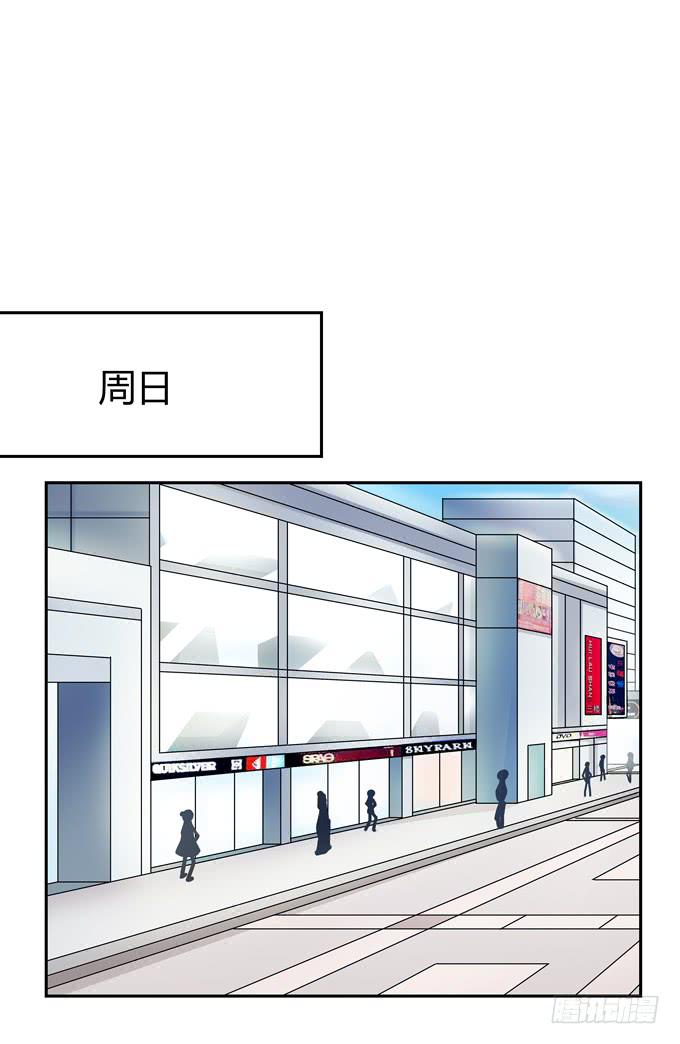 约会-第66话