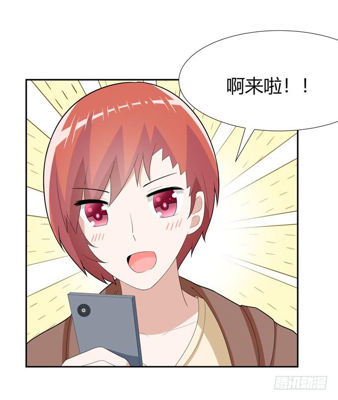 约会-第66话