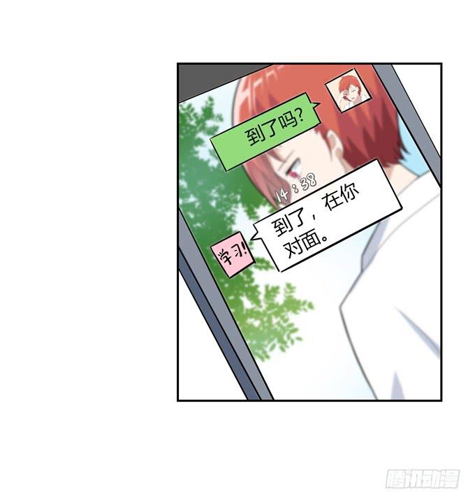 约会-第66话