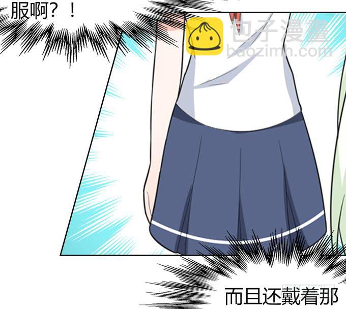 约会-第66话