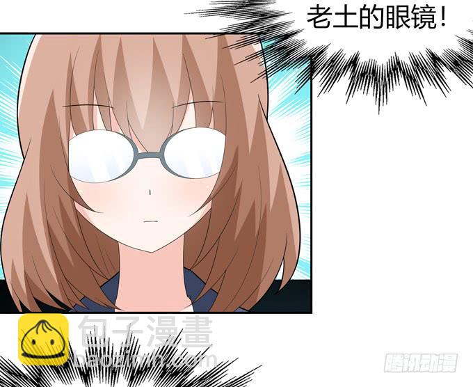 约会-第66话