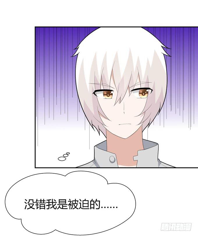 约会-第66话
