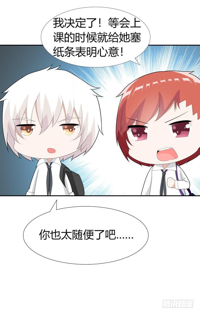约会-第66话