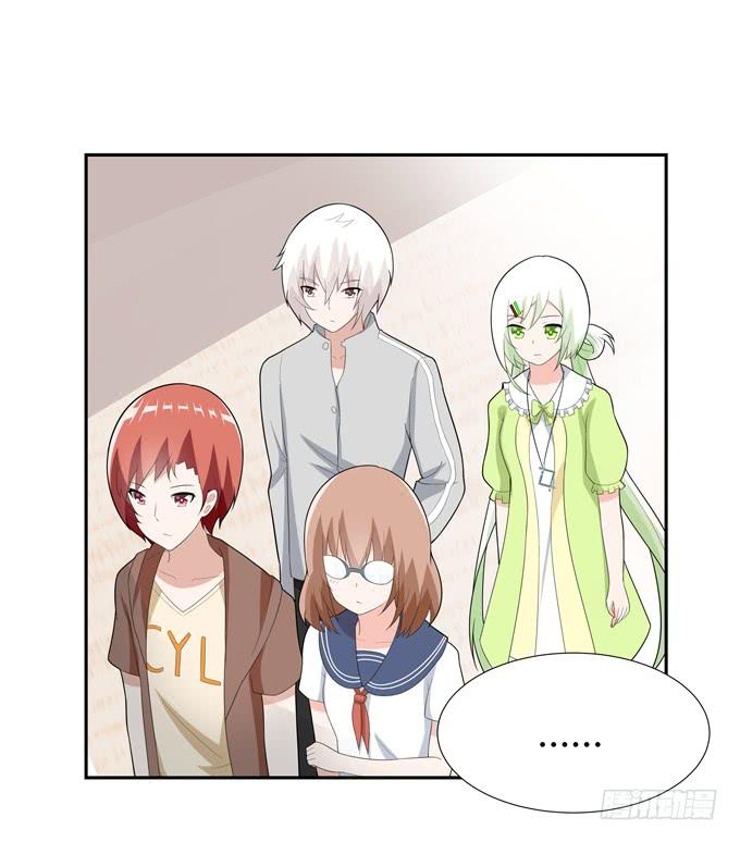 约会-第66话