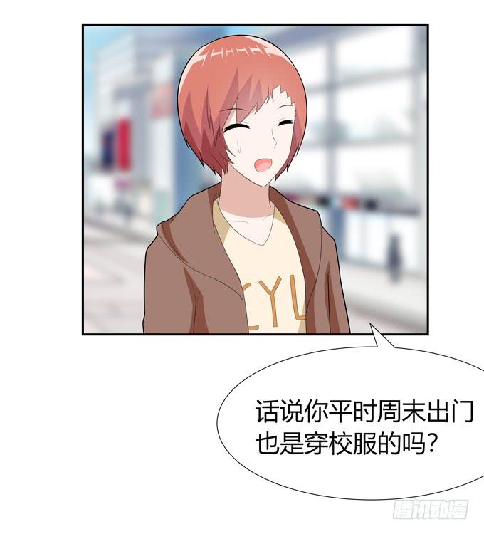约会-第66话