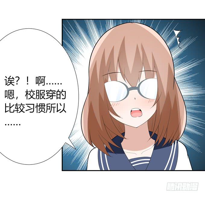 约会-第66话