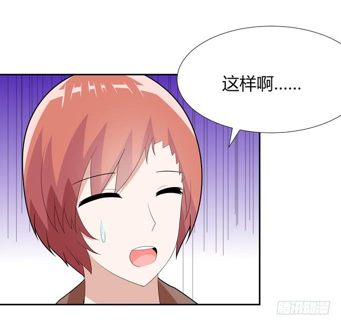 约会-第66话