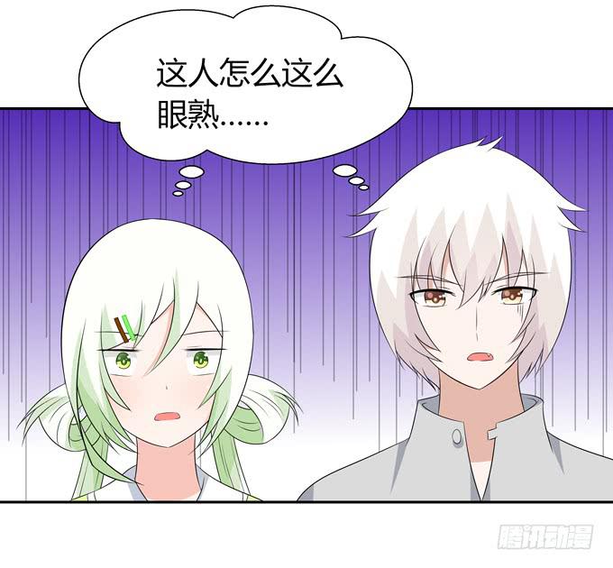 约会-第66话