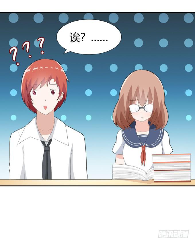 约会-第66话