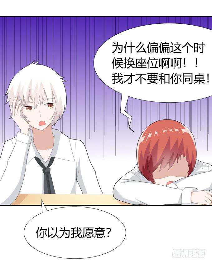 约会-第66话