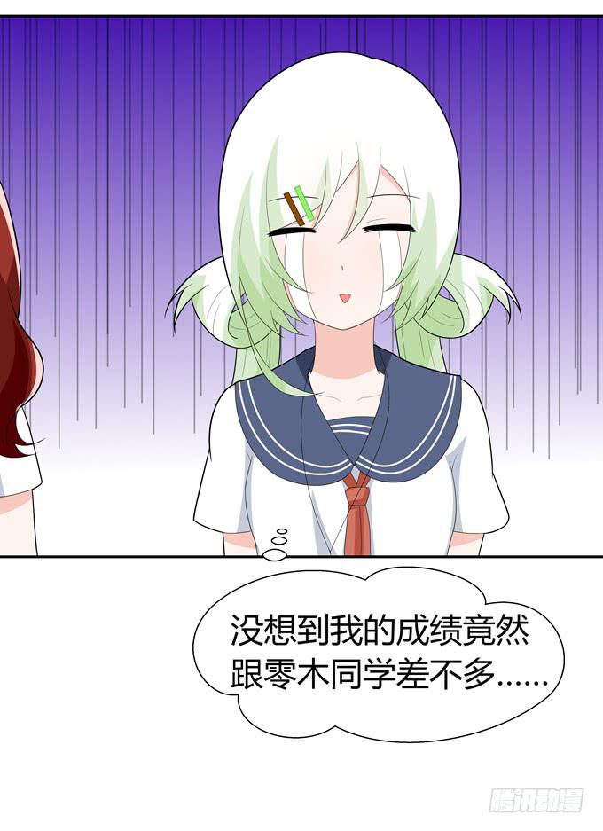 约会-第66话