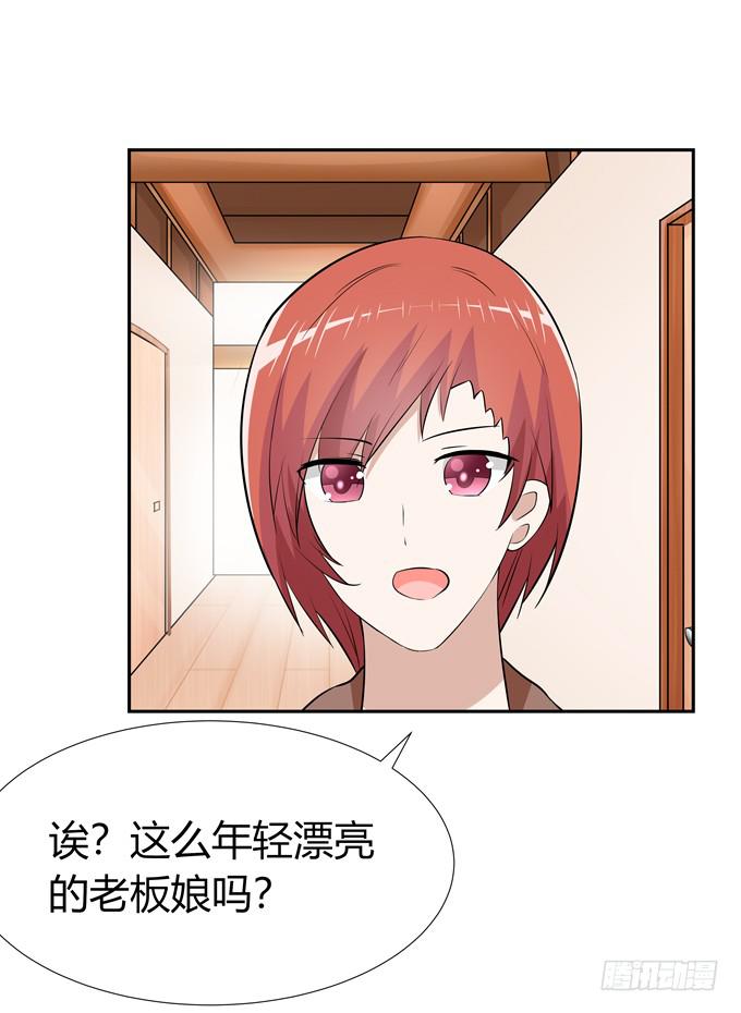 不一样的密室探险-第68话