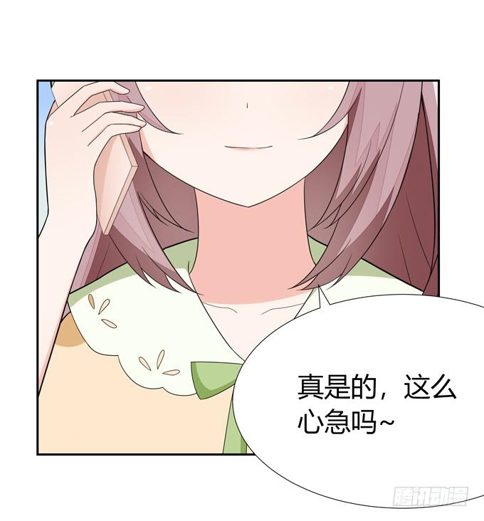 不一样的密室探险-第68话